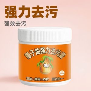 Détachant à l'huile de coco 260g Nettoyage en profondeur Soin de polissage Nettoyant multi-usages - Product Image 4