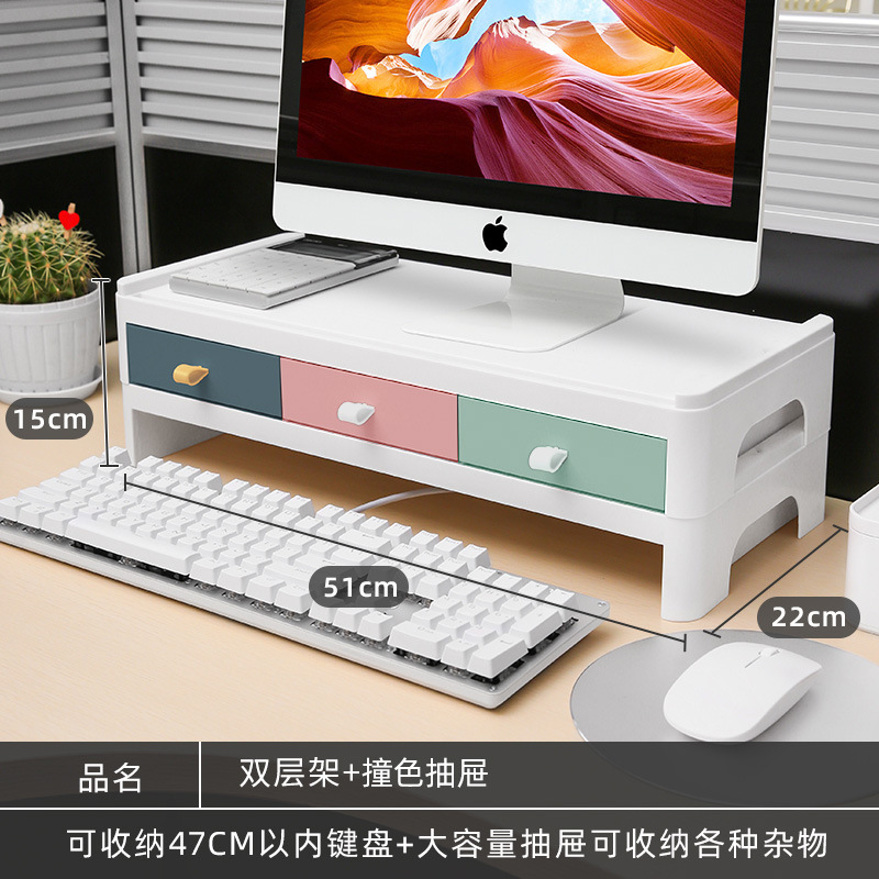 Mixed-color double-layer design with drawers [Thickened material]