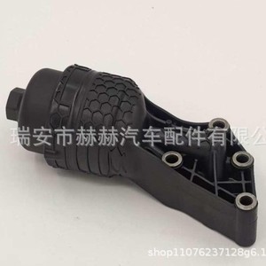 ชุดกรองน้ำมัน 26300-3LAA0 สำหรับเจเนซิส จีวี 80 เกีย แวนโลหะพร้อมปะเก็น - Product Image 1