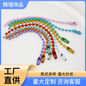อุปกรณ์ตกแต่งโซ่ลูกปัดกูก้า ป้ายโลหะทรงกลม อุปกรณ์ทำเครื่องประดับ DIY สีมาการอง ซัมเมอร์ 2024 - Product Image 5