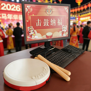Drumming for Blessings <strong>Hua</strong> <strong>Mulan</strong> Drumming to Pass on Traditions Interactive Drumming Games Interactive Games Event Games - Product Image 5