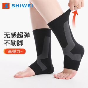 Shiwei Knitted <b>Ankle</b> Brace High Elasticity <b>Support</b> For Basketball Running Unisex Adult Protection - Product Image 1