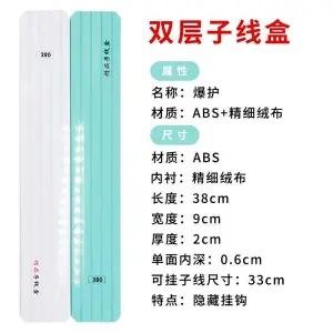 Subcaja azul y blanca