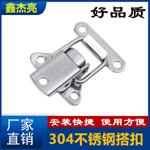 Xin Jieliang 304 Stainless Steel <b>Snap</b> <b>Hook</b> Heavy Duty Industrial Machinery Locking Accessory Polished Finish - Product Image 5