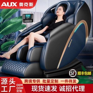 เก้าอี้นวดอัจฉริยะ AUX รุ่น SL รางเลื่อนแบบ 4D พร้อมหุ่นยนต์นวดทั่วร่างกาย สำหรับใช้ในบ้าน - Product Image 4