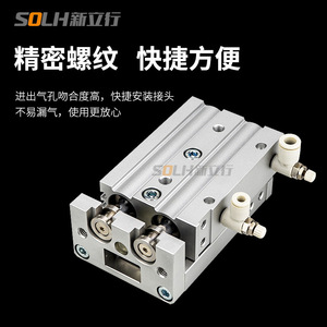Rail linéaire de précision MXS8-30, table coulissante pneumatique, cylindre pour les industries CNC, acier, moteur, engrenage, roulement, moteur, PLC - Product Image 3