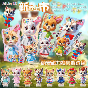 Cc Beauty Alice au pays des merveilles, jouet magnétique à habiller pour enfants de 3 ans et plus, avec base transparente et autocollants pour vêtements - Product Image 3