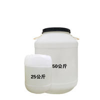 Cocamidopropyl-bétaine de qualité cosmétique CAB 35, tensioactif CAPB, cocoamido propyl bétaine, CAS 61789-40-0