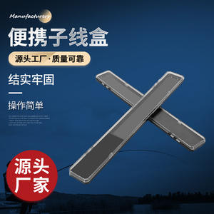 กล่องใส่อุปกรณ์ตกปลาแบบแข็งโปร่งใส 31 36 41 45 ซม. กล่องเก็บพลาสติกแบบพกพาสำหรับตะขอลอยอุปกรณ์เสริมสีดำ - Product Image 3