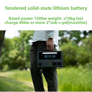 ไฟแคมป์ปิ้งกลางแจ้ง P600W สถานีพลังงานแบบพกพา 384Wh แบตเตอรี่ LiFePO4 เครื่องกำเนิดพลังงานแสงอาทิตย์ คลื่นไซน์บริสุทธิ์ AC DC สำหรับบ้านและรถบ้าน - Product Image 4