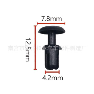 Clips de rivets en plastique Smooth Sailing B44 noirs pour plaques signalétiques de voiture, utilisation dans l'industrie automobile - Product Image 2
