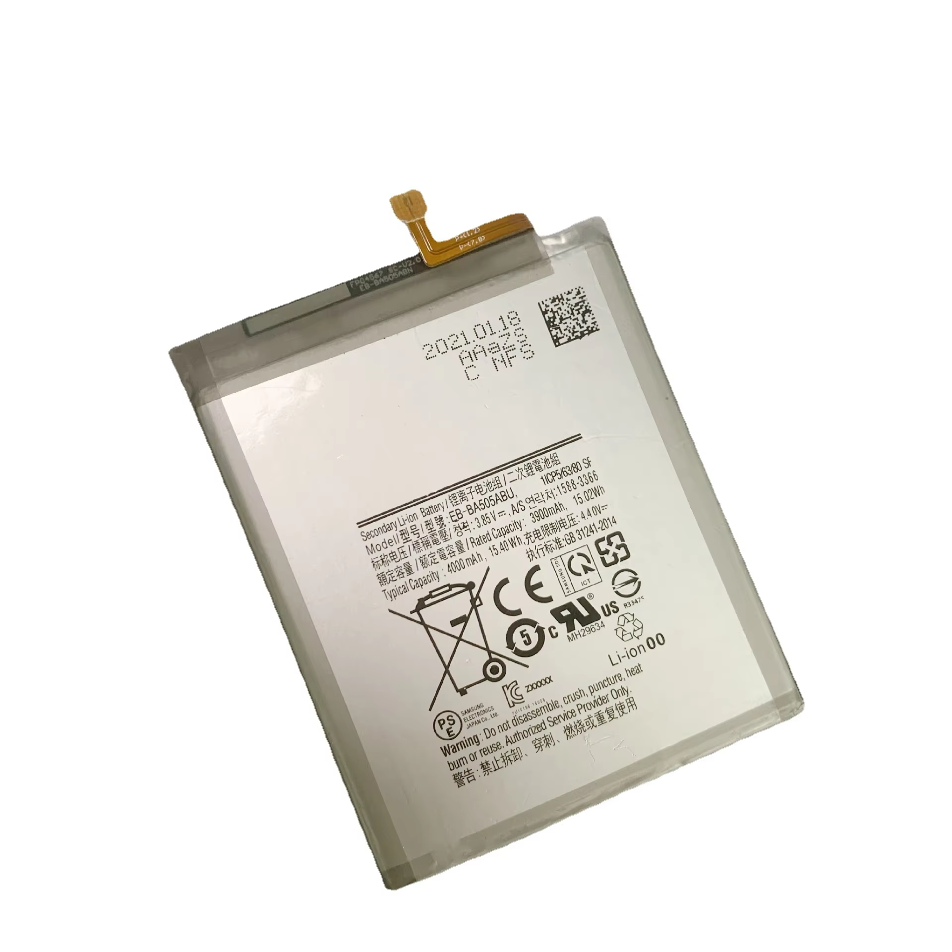 แบตเตอรี่สำหรับ Samsung A20E