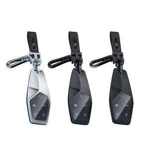 2025 Zinc Alloy Carbon Fiber Pattern <b>Car</b> Key Protection Case <b>for</b> MG ONE <b>Accessories</b> - Product Image 1