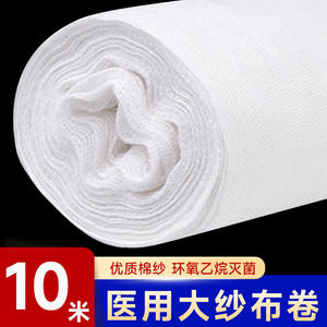 Rollos de gasa médica Jiangxi Zhi Zheng de 80 cm x 3 m, 5 m, 8 m, 10 m, blancos y estériles para el cuidado de heridas y uso quirúrgico - Product Image 5