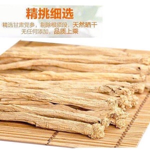 Akar Pilose Asiabell Kering Herbal dan Teh Herbal untuk Kesehatan