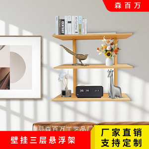 Wooden <b>Wall</b> <b>Mounted</b> Storage Rack 3 Tier Floating <b>Shelf</b> Natural Color For Kitchen Display - Product Image 4