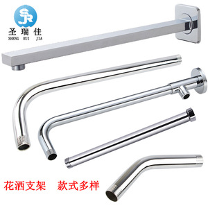 Saint Ruijia Stainless Steel <b>Shower</b> Rod 38cm <b>Square</b> 53220 Round Threaded Connection <b>Shower</b> <b>Head</b> Bracket - Product Image 1