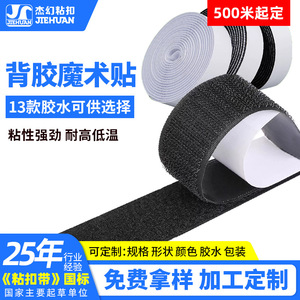 Cinta de gancho y bucle autoadhesiva Oriental Fastener de doble cara de nailon, poliéster y TPU para ortesis de rehabilitación - Product Image 5
