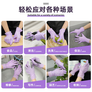 Blue Guard Disposable Protective <b>Gloves</b> 24cm Waterproof Oil Resistant For Food Preparation - Product Image 5
