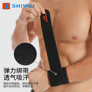 Maseda Wrist Support Brace Breathable Sports Wristband For Women <b>Badminton</b> Yoga Volleyball Joint Protection Fixation Sleeve - Product Image 2