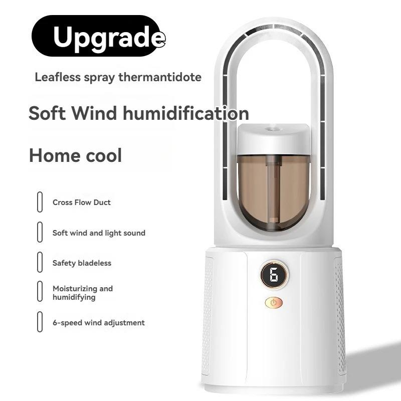 สีขาว [สเปรย์เพิ่มความชื้น]