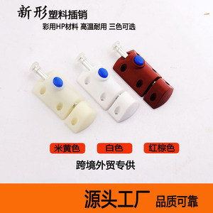 <b>Plastic</b> Spring Latch Door Catch Cabinet <b>Window</b> Furniture Hardware Easy Installation Minimalist Design - Product Image 5