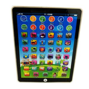 Buy Wholesale Children Intelligent Learning Machine For Smart Learning ...