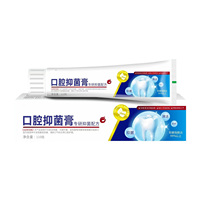 Dentifrice Éliminateur d'Odeurs Buccales et Protecteur de l'Émail, Estompe les Taches Superficielles, Idéal pour les Dortoirs Étudiants et les Salles de Bain Partagées
