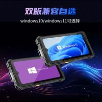 Terminal de données mobiles robuste CENAVA 6,5 pouces W65G IP65 avec processeur Intel et lecteur de codes-barres, compatible 4G 5G, en stock