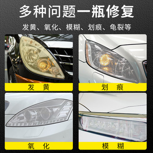 Shuogh Headlight Cleaner Nano Repair Solution 100ml With Sanding <b>Discs</b> And Tape For Car Light Restoration - Product Image 5