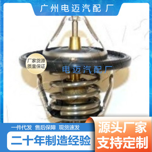 Dn อุปกรณ์ควบคุมอุณหภูมิรถยนต์ รุ่น Ok75615171C สำหรับเครื่องยนต์เชฟโรเลต อะไหล่ทดแทนใหม่ - Product Image 3