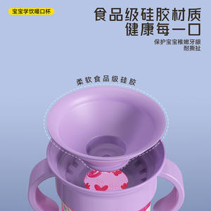 Offre Spéciale 360 degrés étanche magique bébé <span class=keywords><strong>apprentissage</strong></span> boisson <span class=keywords><strong>Anti</strong></span> étouffement eau formation enfants sirotant <span class=keywords><strong>tasse</strong></span> sucer <span class=keywords><strong>tasse</strong></span> en plastique - Product Image 4