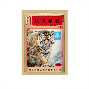 सूजन में कमी और रक्त परिसंचरण में सुधार के लिए लंबी गर्दन कंधे की कमर दर्द राहत पैच - Product Image 4