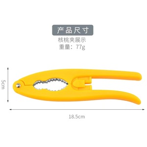 <span class=keywords><strong>Casse</strong></span>-<span class=keywords><strong>noix</strong></span> manuel en bambou <span class=keywords><strong>et</strong></span> acier inoxydable avec verrouillage à pince pour <span class=keywords><strong>noisettes</strong></span>, <span class=keywords><strong>noix</strong></span> <span class=keywords><strong>et</strong></span> crabe - Product Image 3
