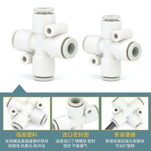 Qingze Pneumatic <b>Quick</b> Connect Cross Four Way <b>Connector</b> KQ2TW04 06 08 10 12 00 Plastic Multi Way Fitting - Product Image 3