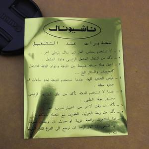 Nhãn dán nhãn cho chai nho đóng gói, dán trên nhãn chai rượu vang, nhãn chai rượu vang không thấm nước - Product Image 3