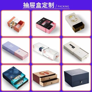 Caja de Embalaje Personalizada Yin Xiaotao, Cartón Blanco de 250 g/m², Caja de Papel de Uso General con Logotipo Impreso y Asa - Product Image 4