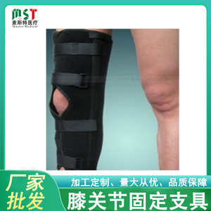 Attelle de fixation pour genou en nylon noir, stabilisateur pour la rééducation, taille standard unisexe - Product Image 5