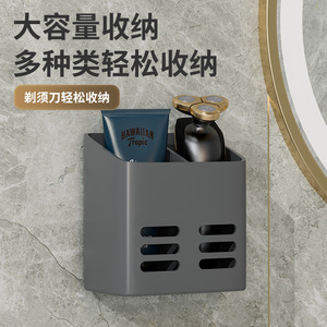 Support de rangement mural en plastique pour salle de bain Ao Xi, avec ventouse, pour brosses à dents et dentifrice, gris, organisateur pour cuisine et salle de bain - Product Image 2