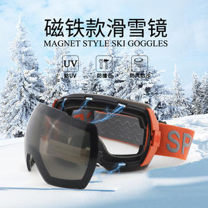 Gafas de Esquí Magnéticas SP, Doble Capa Antivaho, Diseño Esférico, Resistentes al Viento y a la Nieve, Ajuste Universal para Adultos - Product Image 1