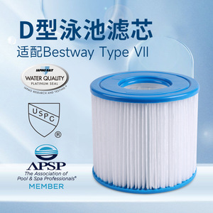 ตลับกรองสระว่ายน้ำ PLFINTD สำหรับสปา ประเภท VII D วัสดุ PP สำหรับระบบกรองสระว่ายน้ำ - Product Image 4