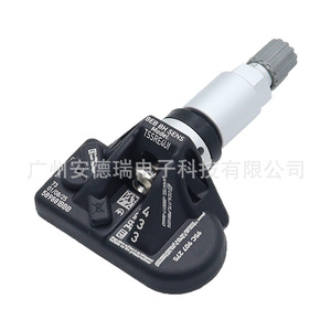 Tire Pressure Sensor 95C907275 External For Volkswagen Audi Porsche Ford Car <b>TPMS</b> - Product Image 2