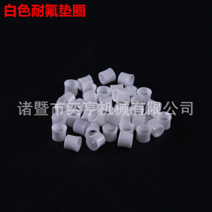 Joint d'étanchéité blanc résistant au fluor pour réparation de tuyau de charge de réfrigérant de climatiseur - Product Image 1