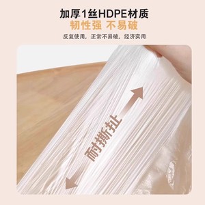 Disposable Drawstring Furniture Dust Cover Full Coverage Protective Plastic Film For <b>Sofa</b> <b>Bed</b> Universal Size Modern Minimalist - Product Image 2