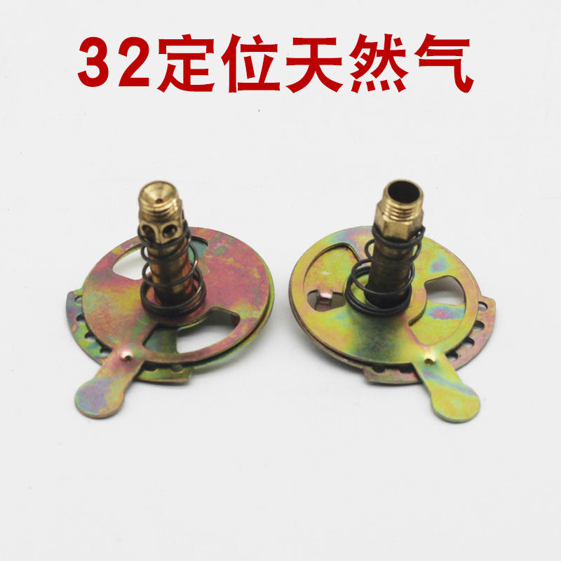 แก๊สธรรมชาติ 32 ตำแหน่ง [หนึ่งชุด]