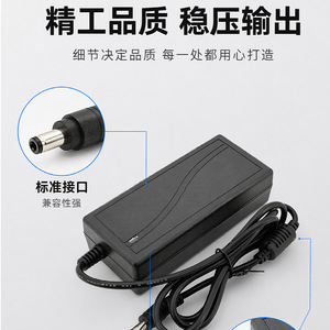 <b>12V</b> 5A power <b>adapter</b>, 3A 4A 6A 7A LCD screen vacuum cleaner DC video recorder switching power supply - Product Image 2