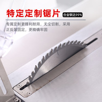 Scie à table coulissante de précision JT530S pour la menuiserie et la rénovation domestique – Pas de besoin de se pencher – Chariot compact – Scie maîtresse-esclave intégrée