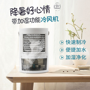 Air Cooler With Humidifier Function Mini Desktop Electric Cooling Fan For Home Office 15 Sqm Area - Product Image 1