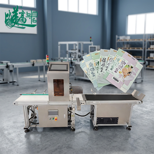 เครื่องตรวจสอบการจดจำตัวอักษรอัตโนมัติ ระบบตรวจจับภาพอัจฉริยะด้วย CCD สำหรับการติดตามรหัสในอุตสาหกรรม - Product Image 1