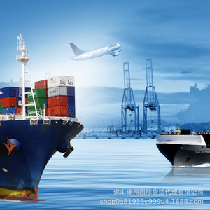 บริษัทขนส่งสินค้าฝอซาน จีน ไป ดาการ์ บริการขนส่งสินค้าทางเรือแบบ FCL แอฟริกาตะวันตก ตัวแทนขนส่งสินค้าทางทะเลส่งออก - Product Image 2